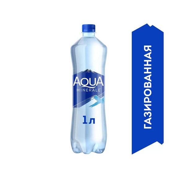 AQUA MINERALE  газированная 1л